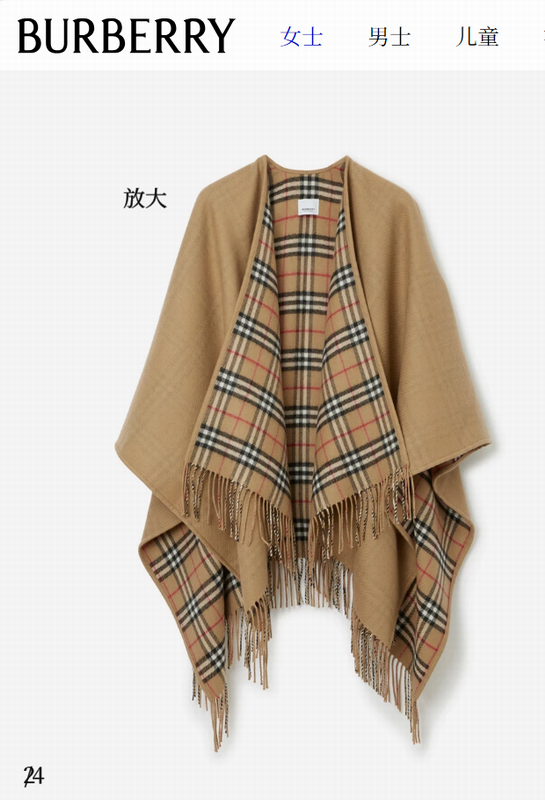 Burberry cloak 140X140cm E09 (18)