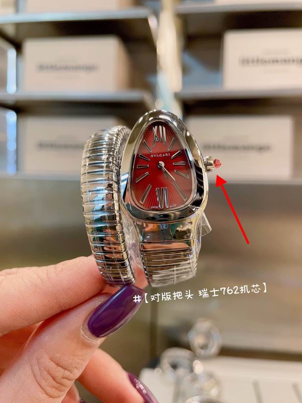Bvlgari watch 19 (58)