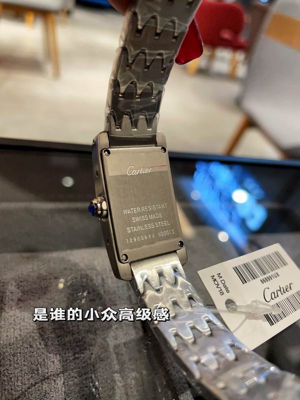 Cartier 20X35mm 17 (4)