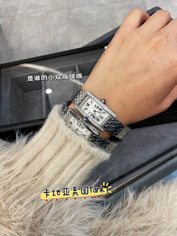 Cartier 20X35mm 17 (7)