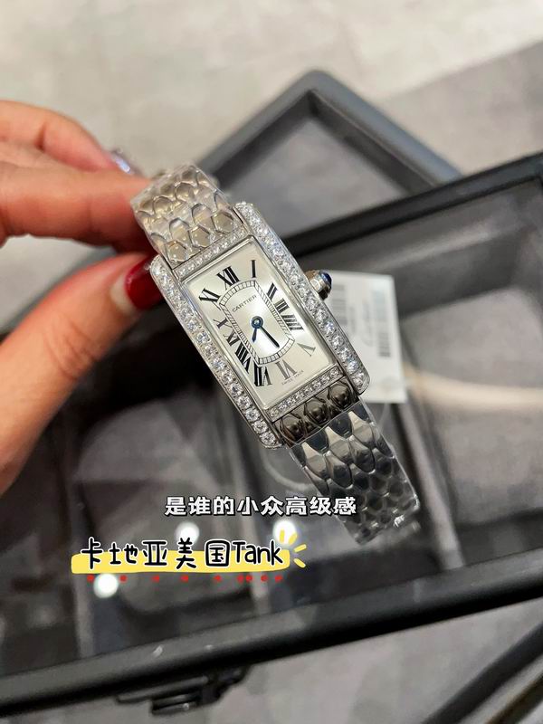 Cartier 20X35mm 17 (9)