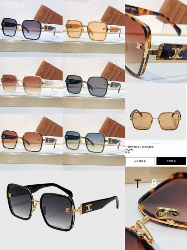 Celine CL1464LU 57 20-145 H10