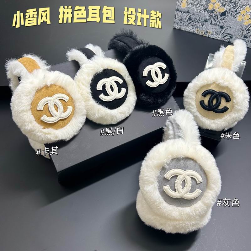 Chanel Earmuff dx (7)