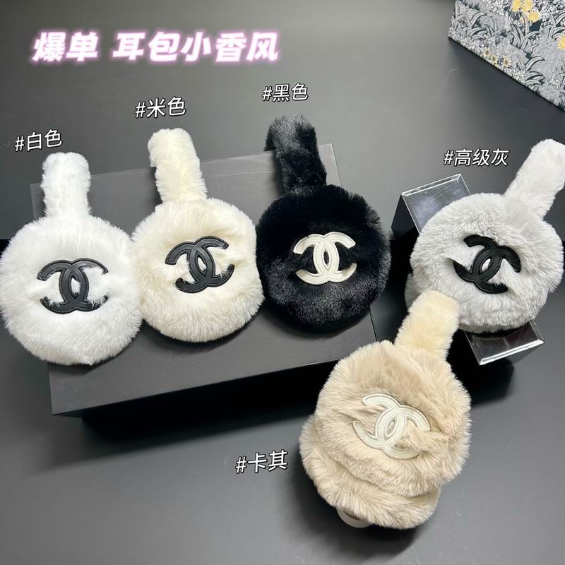 Chanel Scarf Earmuff dx (3)
