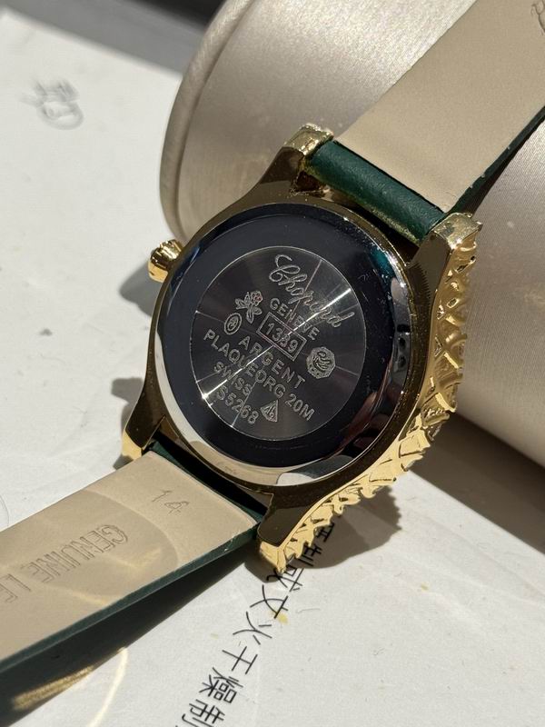 Chopard watch 37 (2)