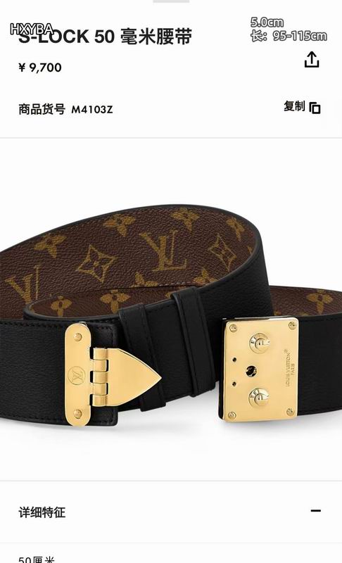 LV belt 50mmX95-115cm 8L (2)