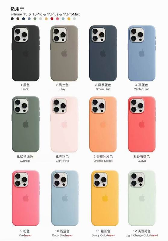 Other Phone Shell 09 (1)