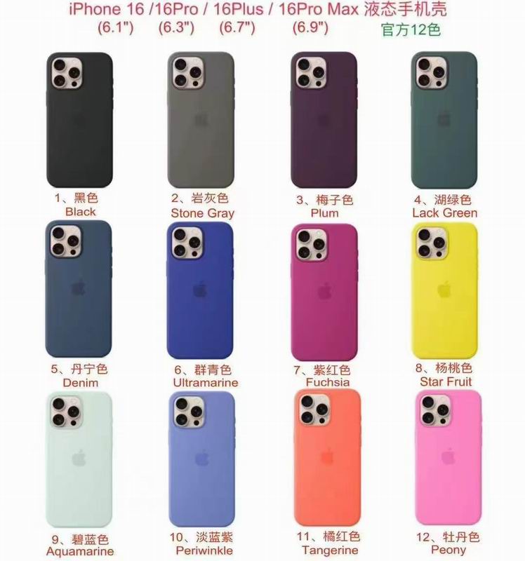 Other Phone Shell 09 (4)