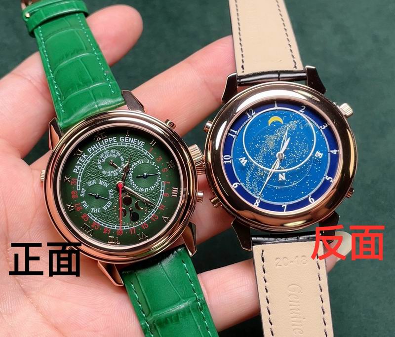 Patek Philippe watch 15 (18)