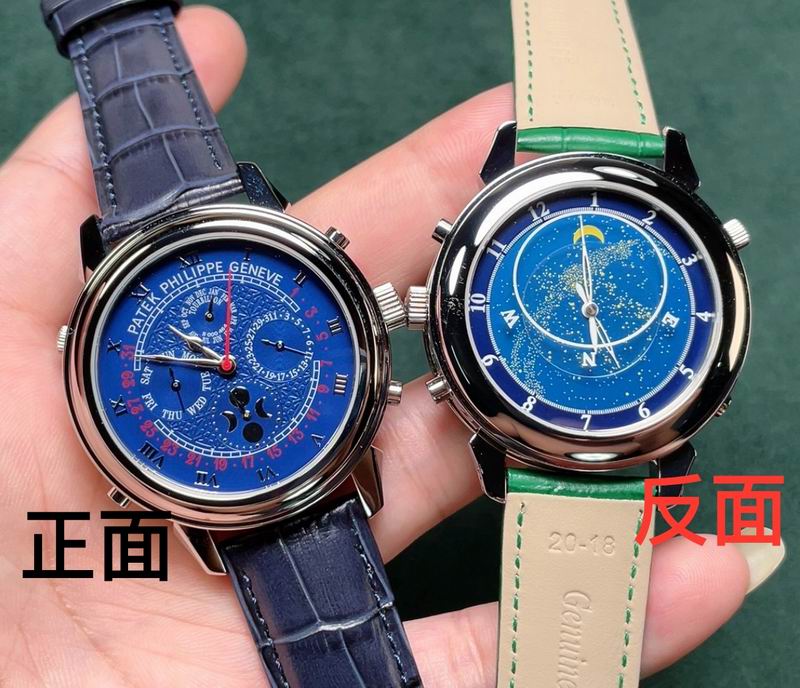 Patek Philippe watch 15 (35)