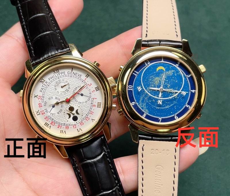 Patek Philippe watch 15 (9)