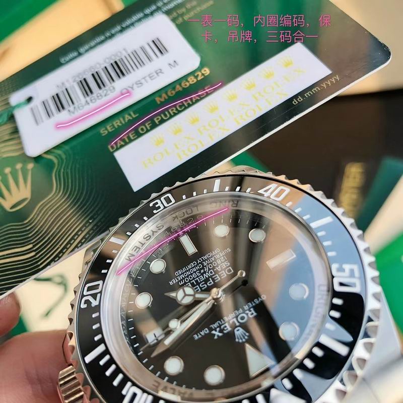 Rolex watch 52-Deepsea (14)