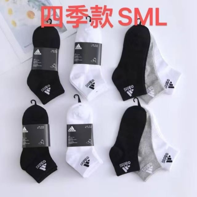 Adidas Socks QY (40)