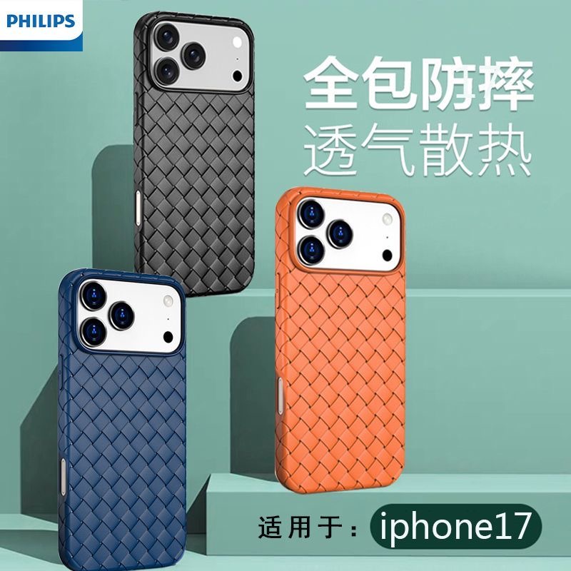 BV phone shell 03 (2)