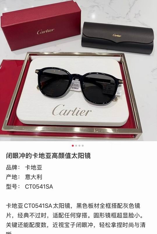Cartier Glasses smr (767)