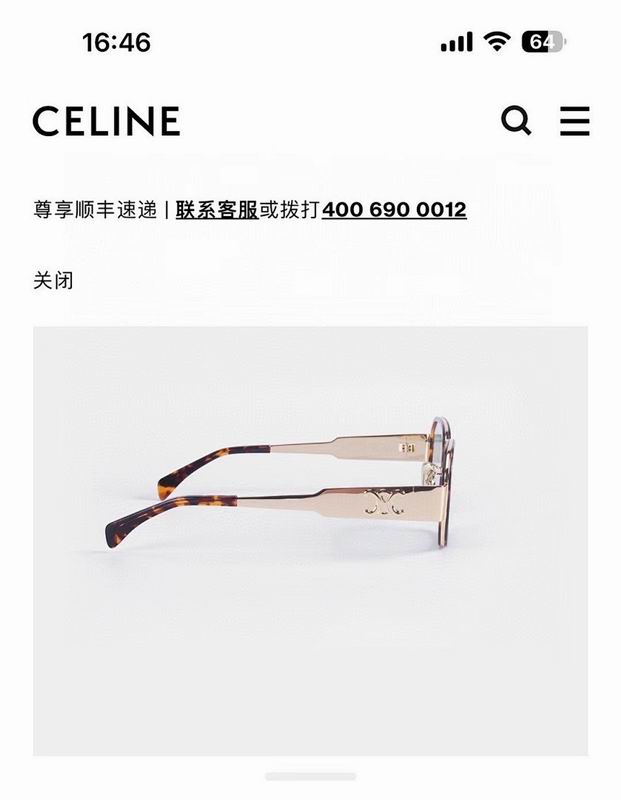 Celine Glasses smr (301)