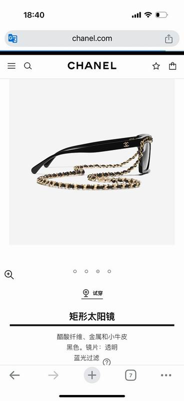 Chanel Glasses smr (435)