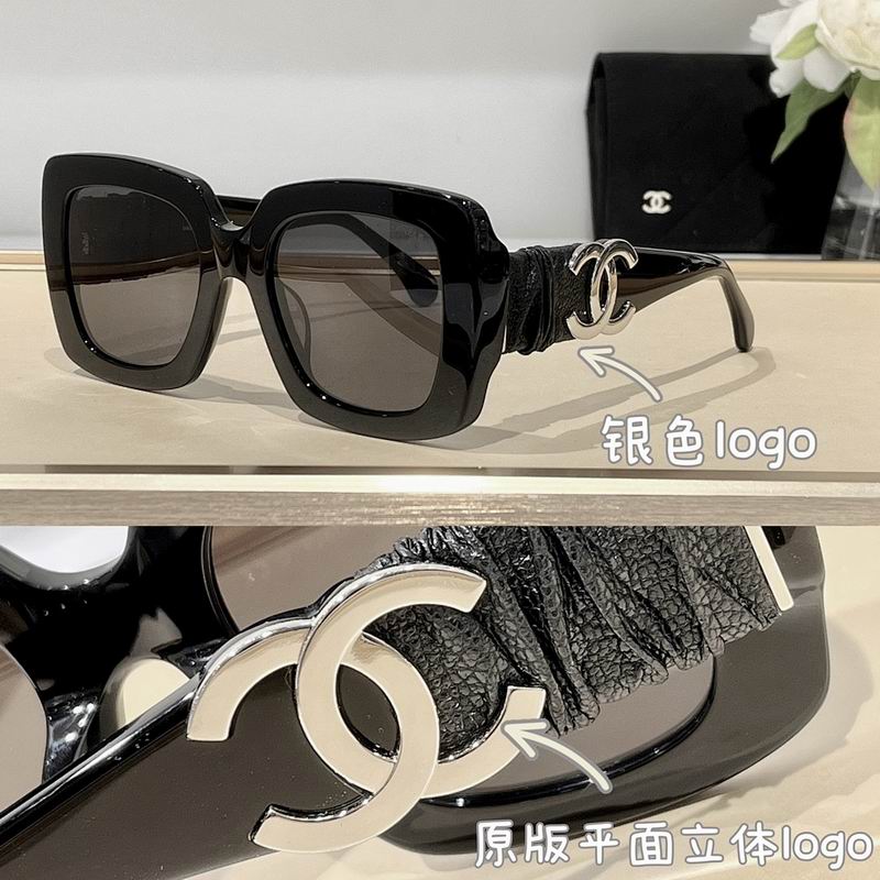 Chanel Glasses smr (540)