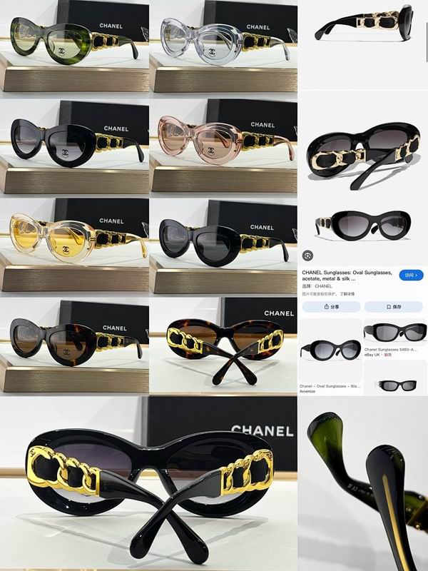 Chanel Glasses smr (841)