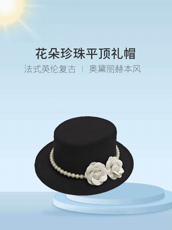 Chanel Top Hat dx (382)