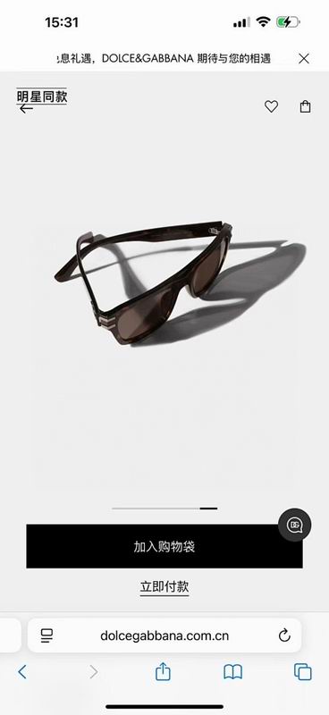 DG Glasses smr (216)