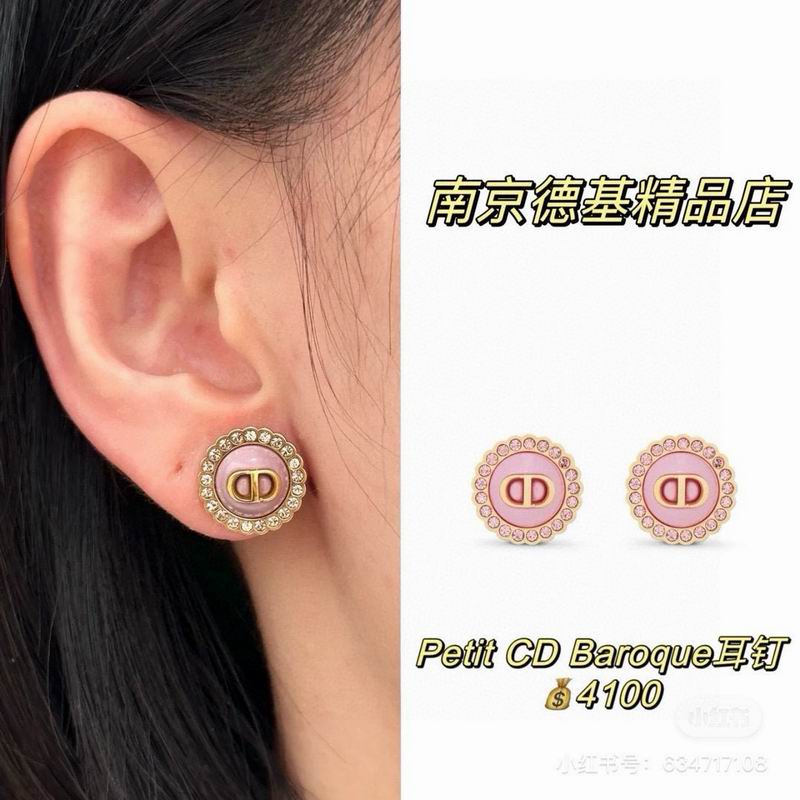 Dior Earring 10yxx133 (3)