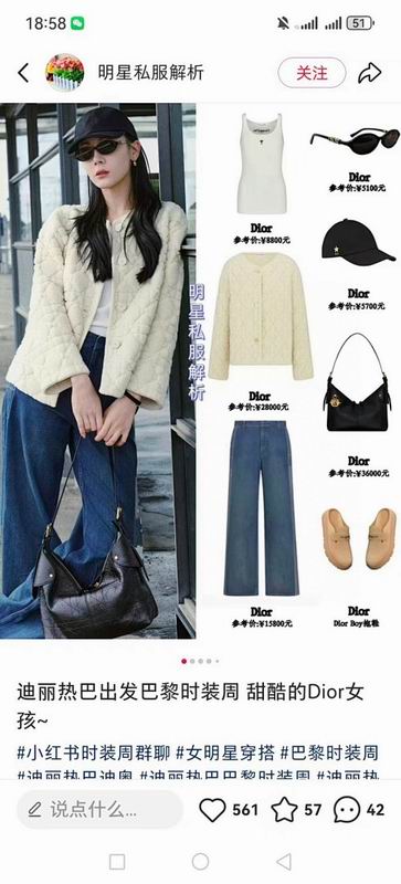 Dior Glasses smr (650)