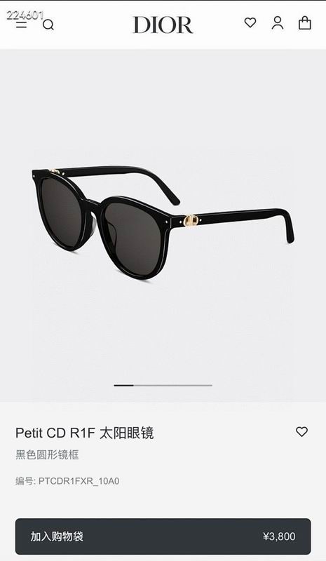 Dior Glasses smr (964)