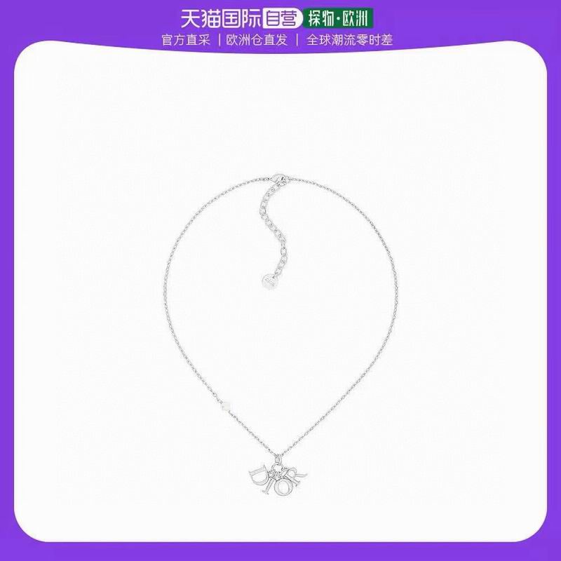Dior Necklace 09yxx20 (11)