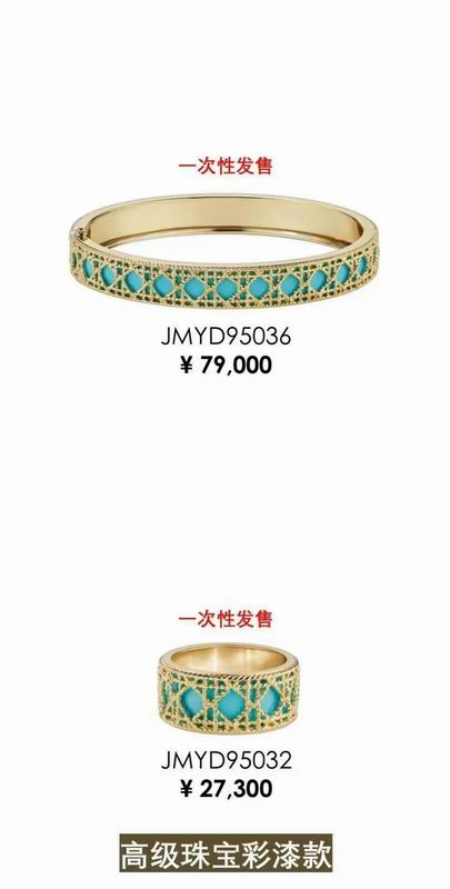 Dior Suits 11yxx29 (8)