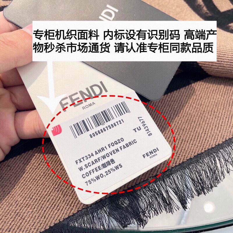 Fendi Scarf 35X180cm  75%羊毛25%真丝 E18 (5)