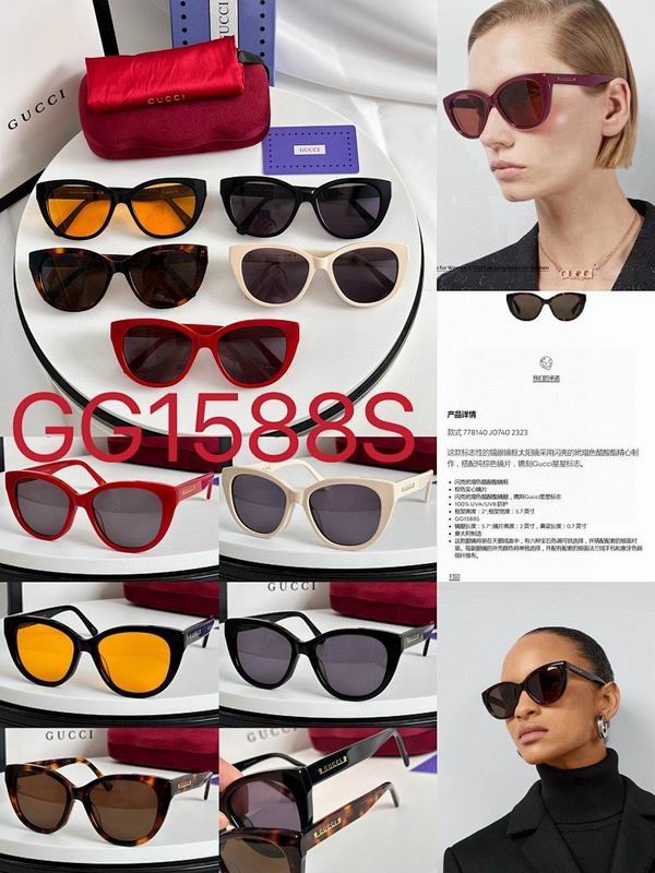 Gucci Glasses smr (1045)