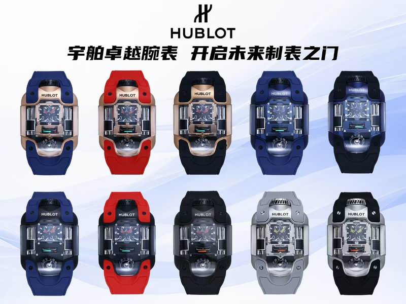 Hublot watch 09 (1)