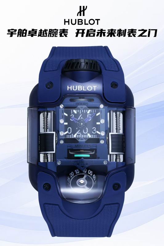 Hublot watch 09 (9)
