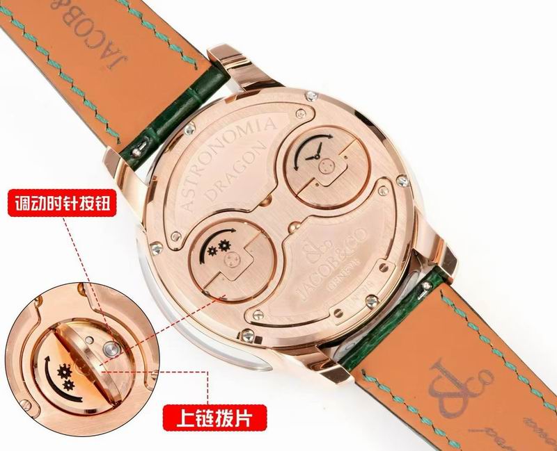 Jacob & Co 47mm 32 (11)