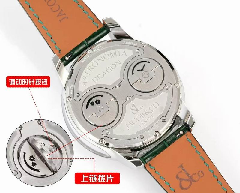 Jacob & Co 47mm 32 (2)