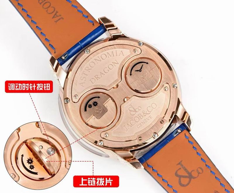 Jacob & Co 47mm 33 (11)