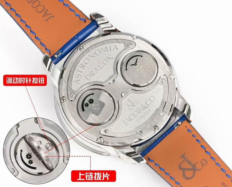 Jacob & Co 47mm 33 (2)