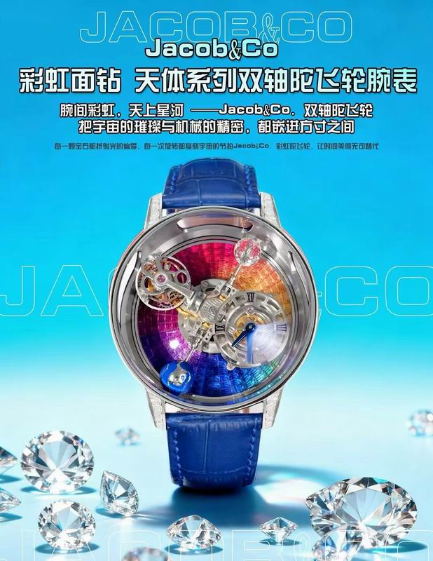 Jacob & Co 47mm 33 (9)