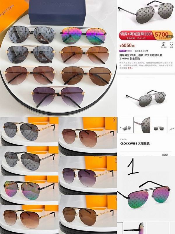 LV Glasses smr  (148)