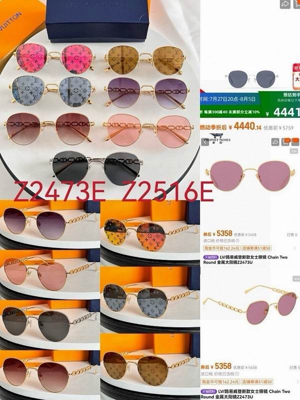 LV Glasses smr  (228)