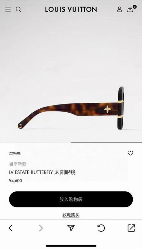 LV Glasses smr  (279)