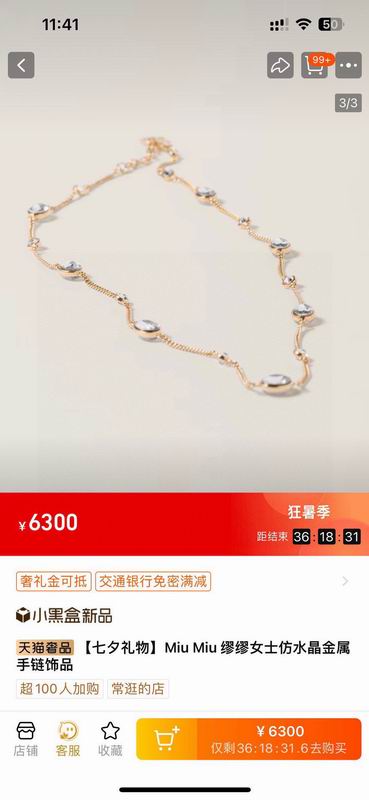 MiuMiu Bracelet 10yxq06 (2)