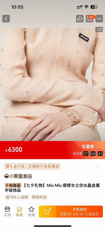 MiuMiu Bracelet 10yxq06 (3)