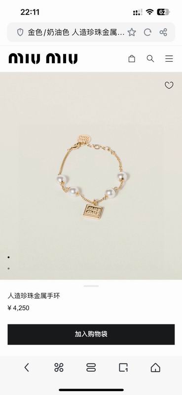 MiuMiu Bracelet 11yxq03 (1)