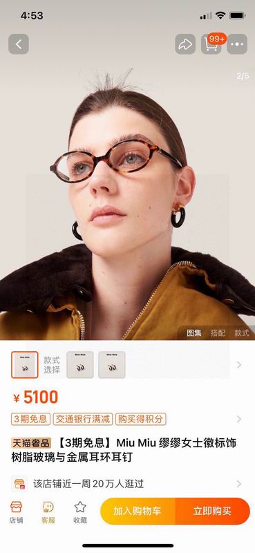 MiuMiu Earring 08yxq05 (2)