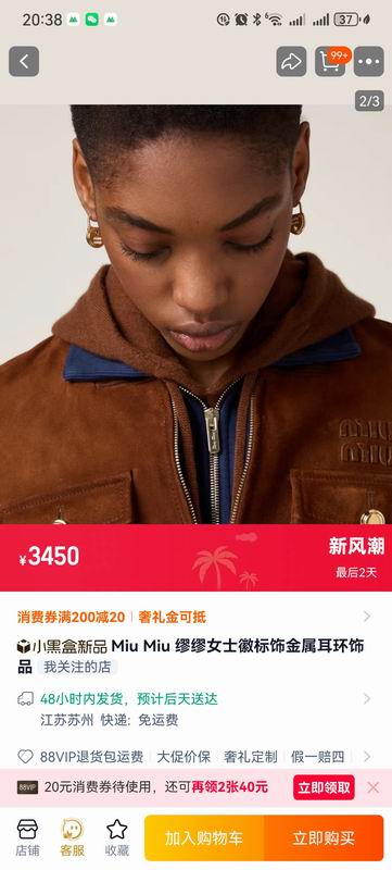 MiuMiu Earring 08yxq13 (1)