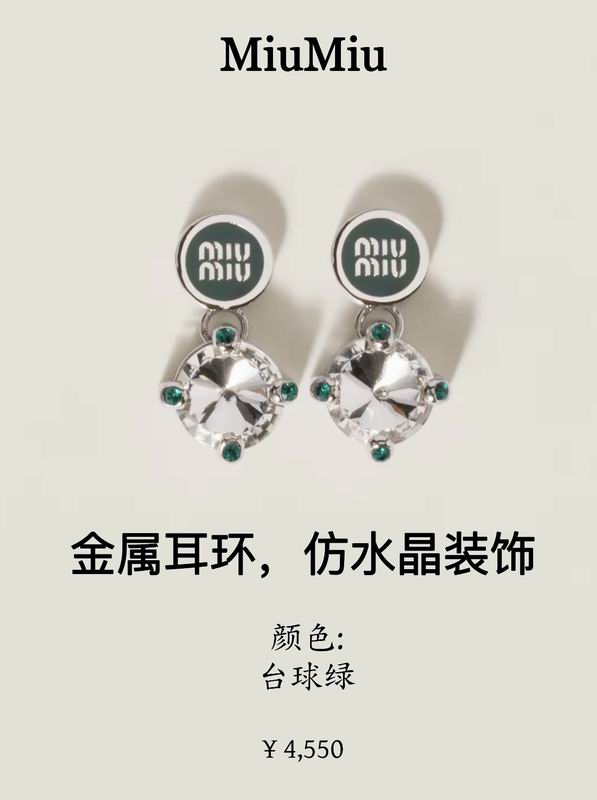 MiuMiu Earring 08yxq15 (5)