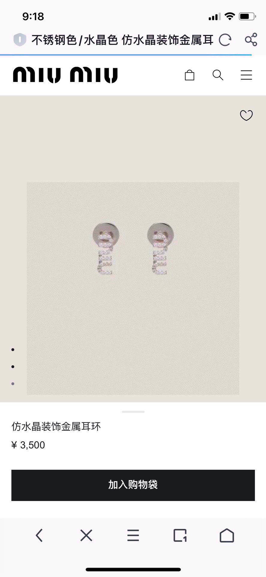 MiuMiu Earring 08yxq17 (2)