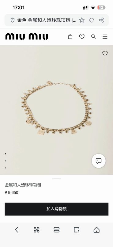 MiuMiu Necklace 08yxq04 (1)